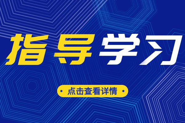 盐城权威职称规划——途焱教育独家解析浙江省集成电路高级职称申报新规